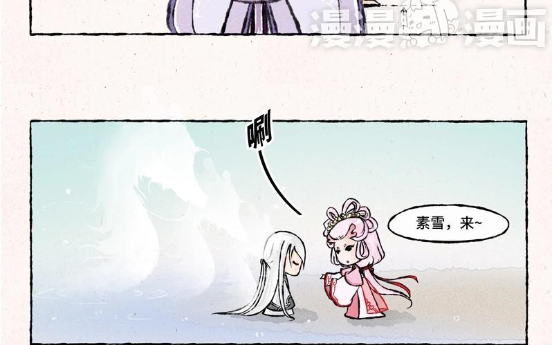 小王爷看开点韩漫全集-第31话 他喜欢你无删减无遮挡章节图片 