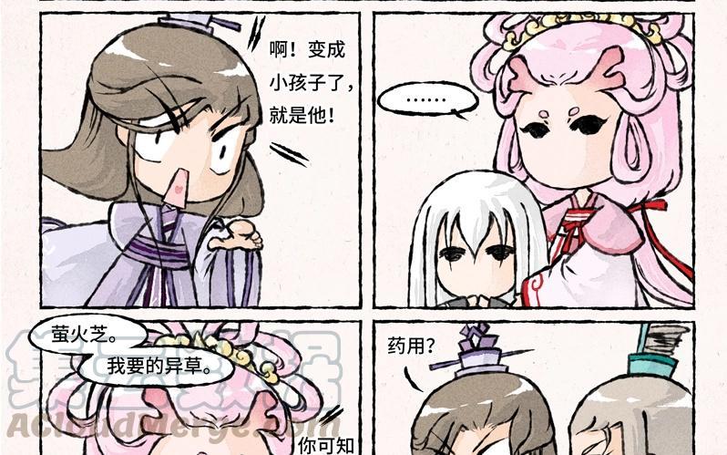小王爷看开点韩漫全集-第31话 他喜欢你无删减无遮挡章节图片 