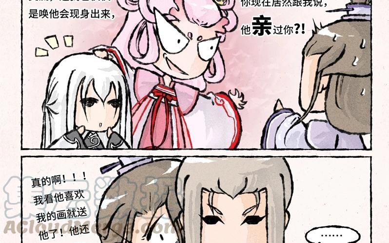 小王爷看开点韩漫全集-第31话 他喜欢你无删减无遮挡章节图片 