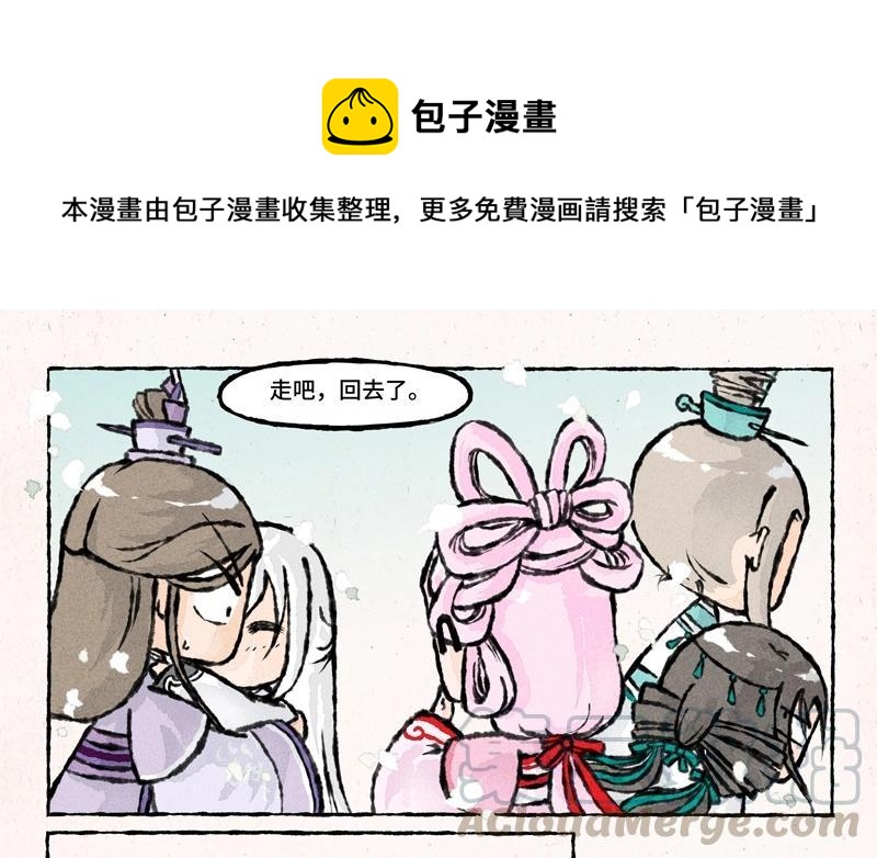 小王爷看开点韩漫全集-第32话 你喜欢一头牛？！无删减无遮挡章节图片 
