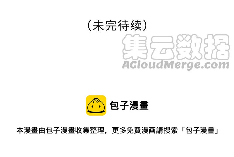 小王爷看开点韩漫全集-第32话 你喜欢一头牛？！无删减无遮挡章节图片 