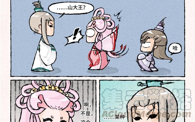 小王爷看开点韩漫全集-第33话 一个青年才俊的悲惨命运无删减无遮挡章节图片 