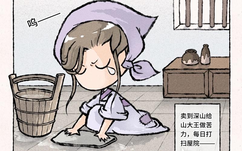 小王爷看开点韩漫全集-第33话 一个青年才俊的悲惨命运无删减无遮挡章节图片 