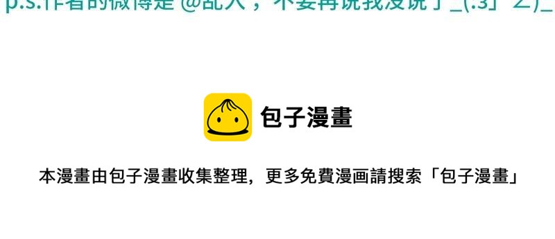 小王爷看开点韩漫全集-第33话 一个青年才俊的悲惨命运无删减无遮挡章节图片 