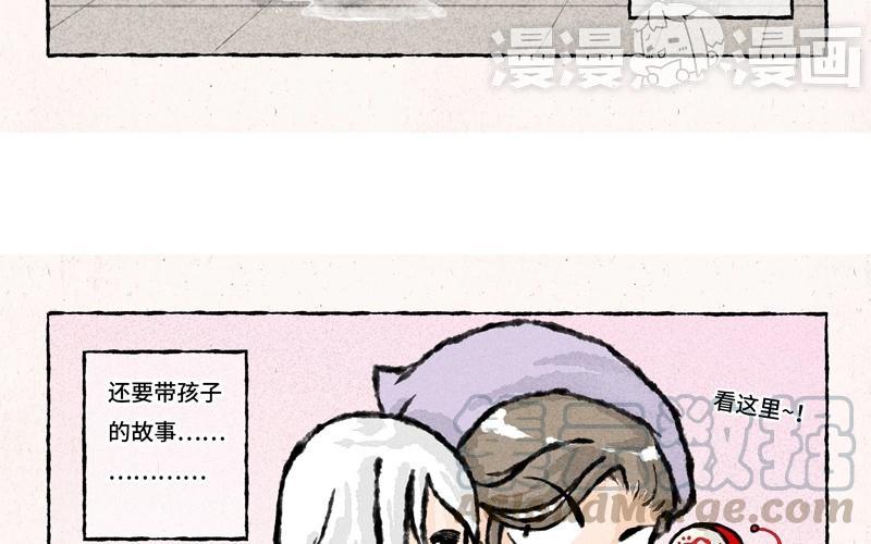 小王爷看开点韩漫全集-第33话 一个青年才俊的悲惨命运无删减无遮挡章节图片 