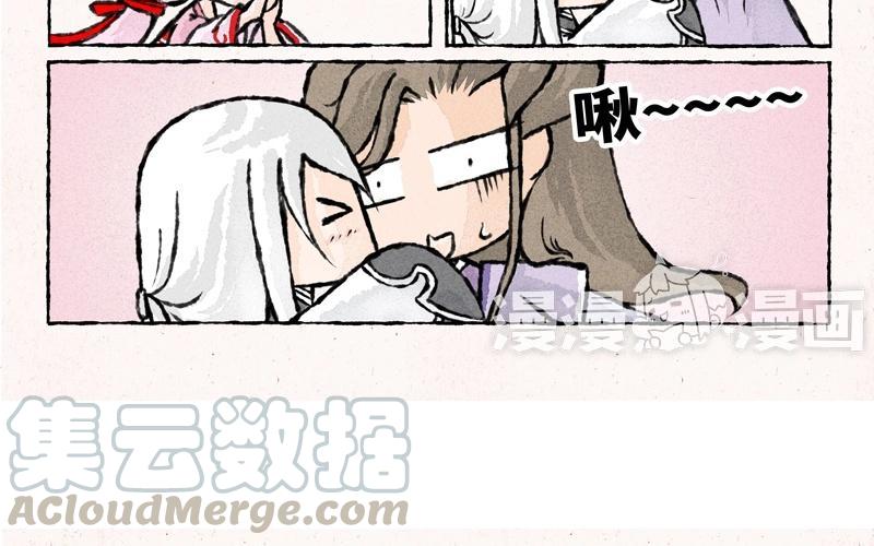 小王爷看开点韩漫全集-第34话 竟然被嫌弃了！无删减无遮挡章节图片 