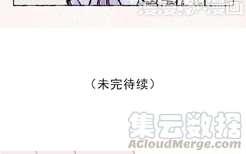 小王爷看开点韩漫全集-第34话 竟然被嫌弃了！无删减无遮挡章节图片 