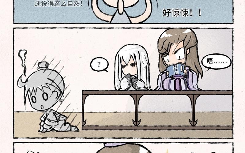小王爷看开点韩漫全集-第34话 竟然被嫌弃了！无删减无遮挡章节图片 