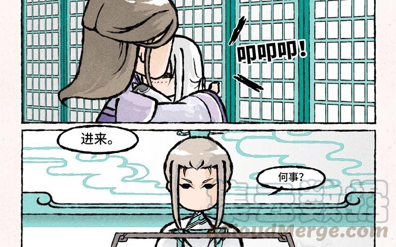 小王爷看开点韩漫全集-第34话 竟然被嫌弃了！无删减无遮挡章节图片 