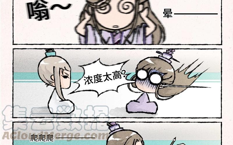 小王爷看开点韩漫全集-第35话 书信传情？无删减无遮挡章节图片 