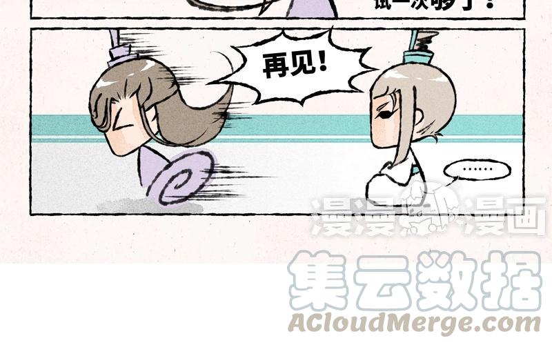 小王爷看开点韩漫全集-第36话 我不听我不听！无删减无遮挡章节图片 