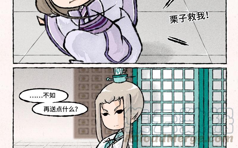 小王爷看开点韩漫全集-第36话 我不听我不听！无删减无遮挡章节图片 