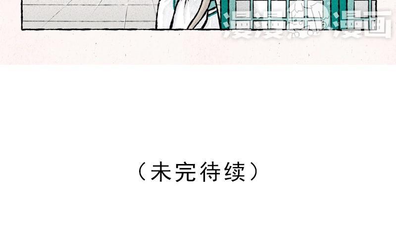 小王爷看开点韩漫全集-第36话 我不听我不听！无删减无遮挡章节图片 