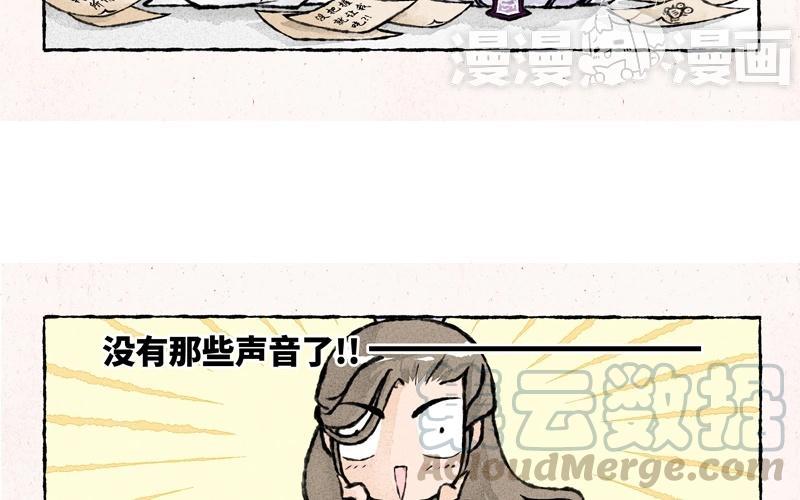 小王爷看开点韩漫全集-第36话 我不听我不听！无删减无遮挡章节图片 