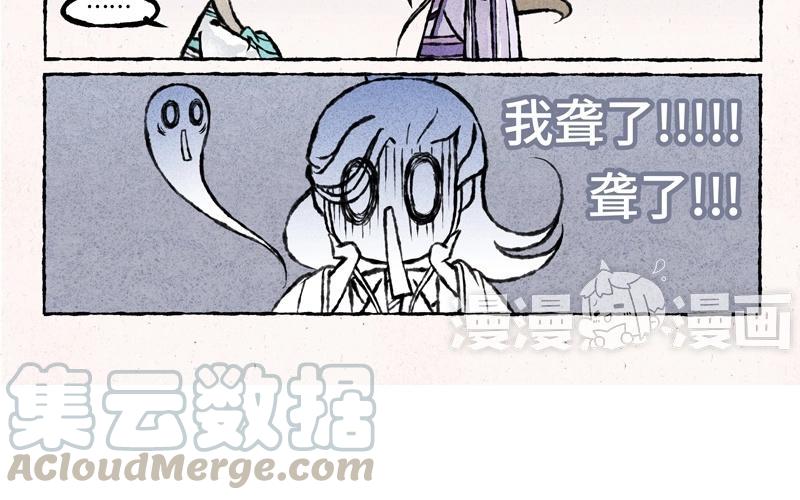 小王爷看开点韩漫全集-第36话 我不听我不听！无删减无遮挡章节图片 