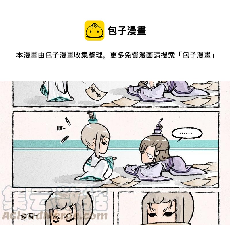 小王爷看开点韩漫全集-第36话 我不听我不听！无删减无遮挡章节图片 