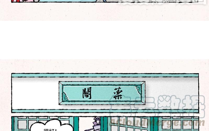 小王爷看开点韩漫全集-第37话 以牙还牙无删减无遮挡章节图片 