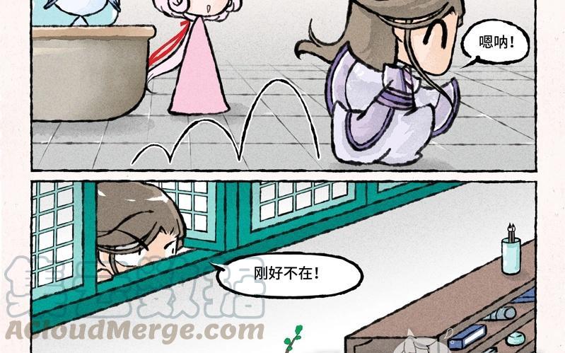 小王爷看开点韩漫全集-第37话 以牙还牙无删减无遮挡章节图片 