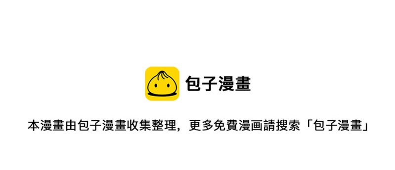 小王爷看开点韩漫全集-第37话 以牙还牙无删减无遮挡章节图片 