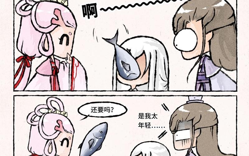 小王爷看开点韩漫全集-第37话 以牙还牙无删减无遮挡章节图片 