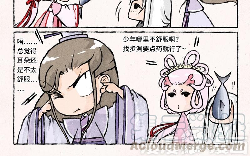 小王爷看开点韩漫全集-第37话 以牙还牙无删减无遮挡章节图片 