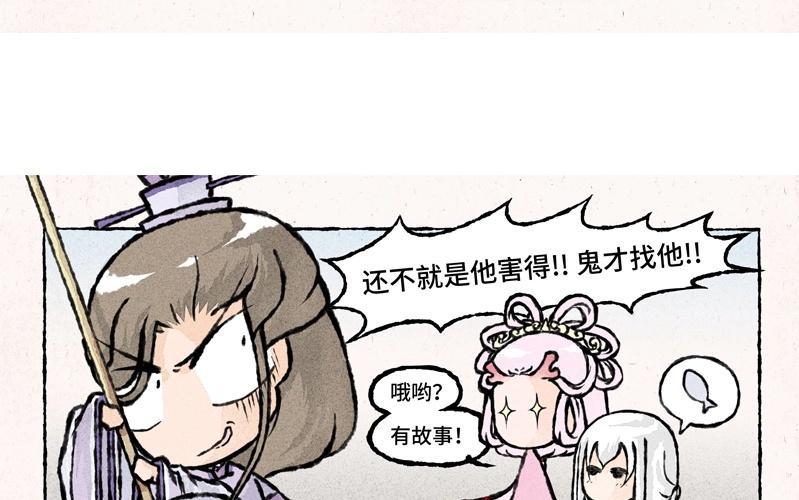 小王爷看开点韩漫全集-第37话 以牙还牙无删减无遮挡章节图片 