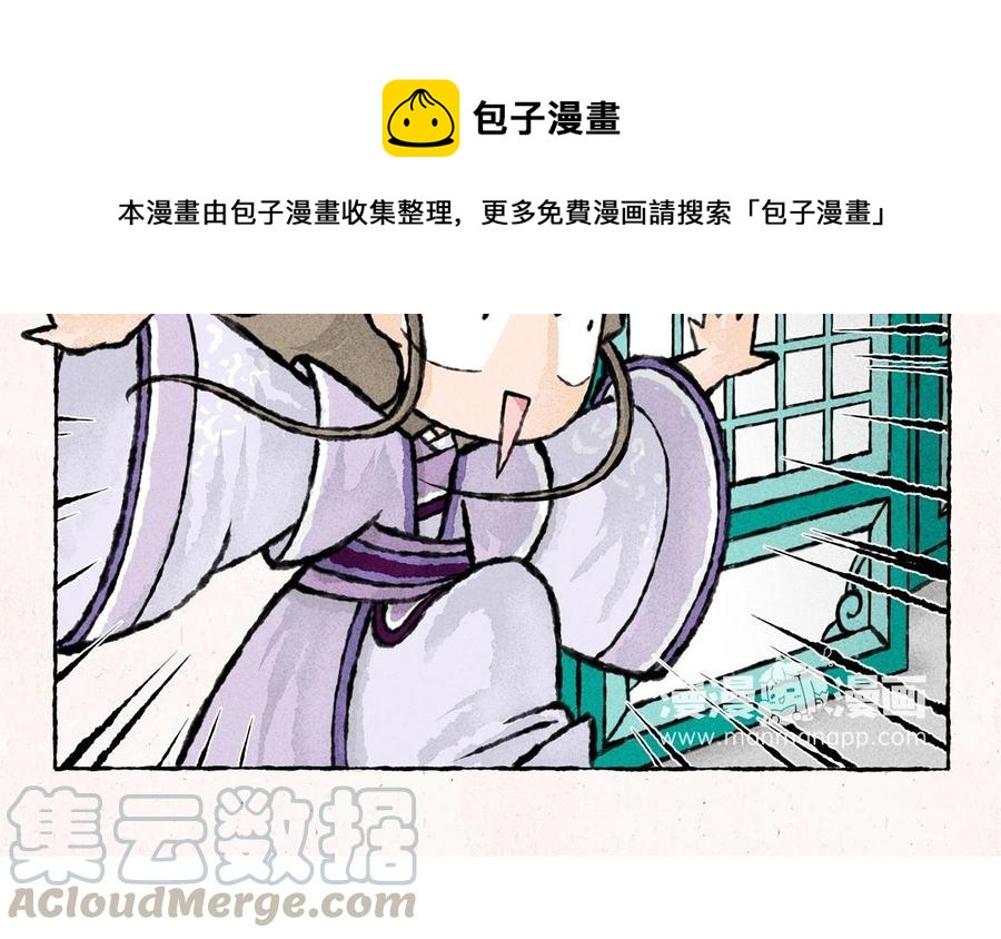 小王爷看开点韩漫全集-第38话 十全大补汤？无删减无遮挡章节图片 