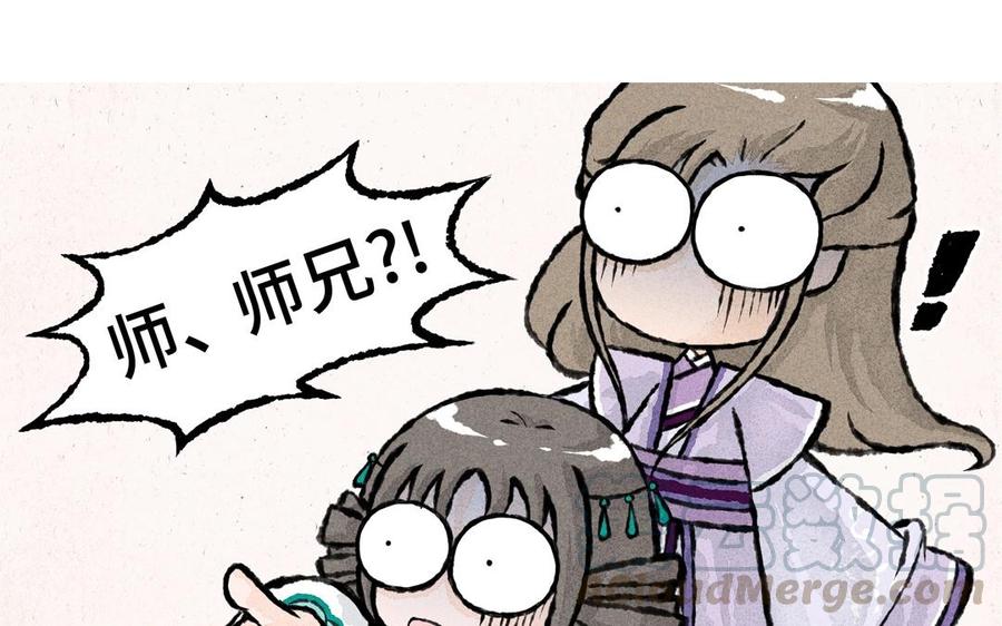 小王爷看开点韩漫全集-第38话 十全大补汤？无删减无遮挡章节图片 
