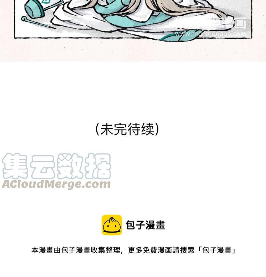 小王爷看开点韩漫全集-第38话 十全大补汤？无删减无遮挡章节图片 