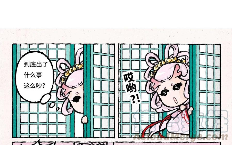 小王爷看开点韩漫全集-第39话 大师兄失忆了？！无删减无遮挡章节图片 