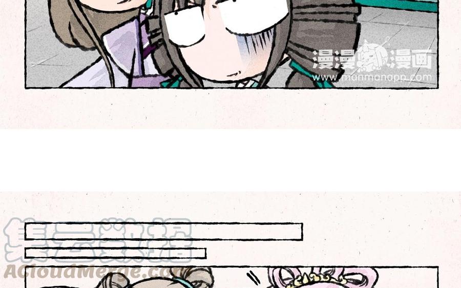 小王爷看开点韩漫全集-第40话 开启新旅程！无删减无遮挡章节图片 
