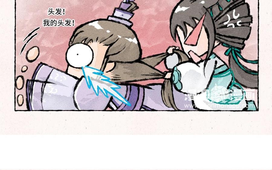 小王爷看开点韩漫全集-第40话 开启新旅程！无删减无遮挡章节图片 