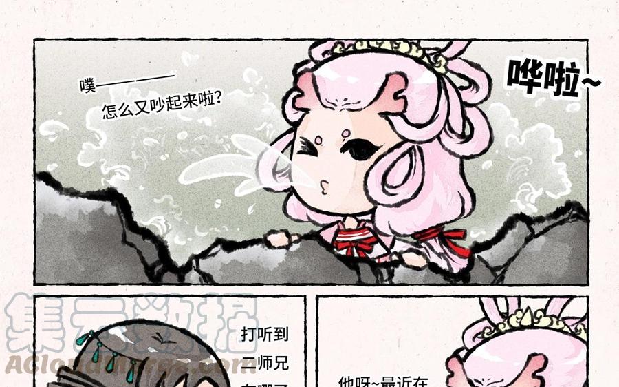 小王爷看开点韩漫全集-第40话 开启新旅程！无删减无遮挡章节图片 