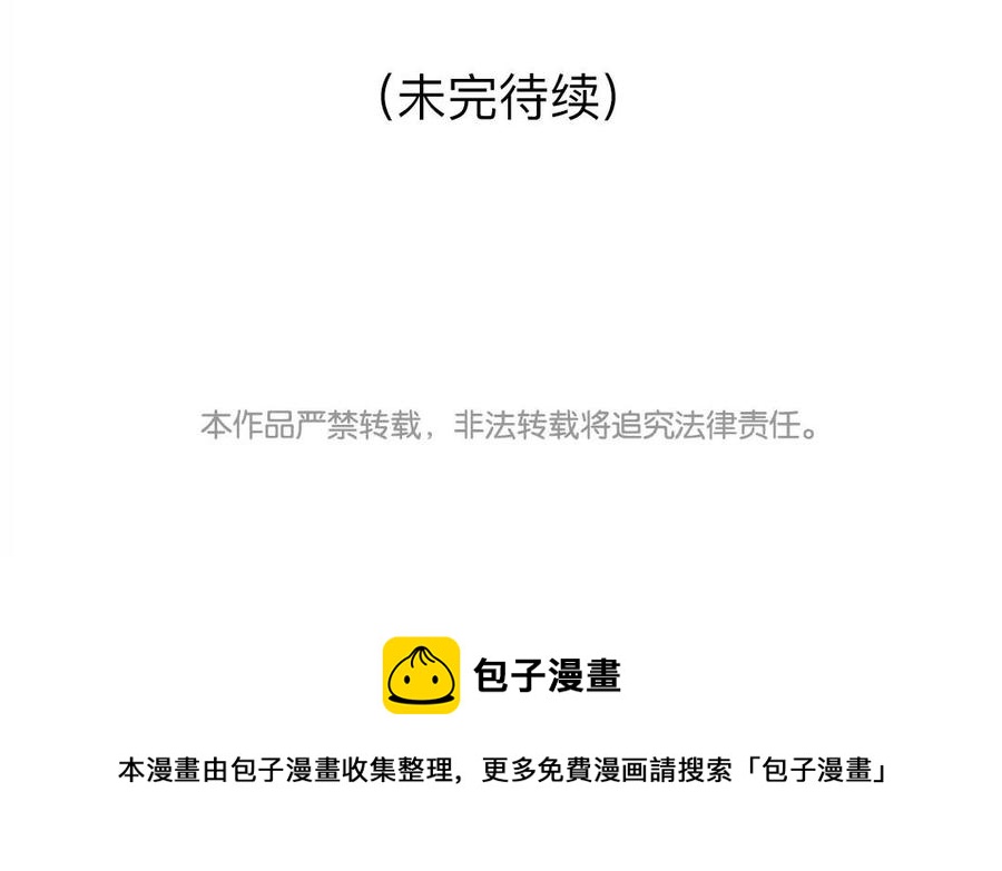 小王爷看开点韩漫全集-第40话 开启新旅程！无删减无遮挡章节图片 