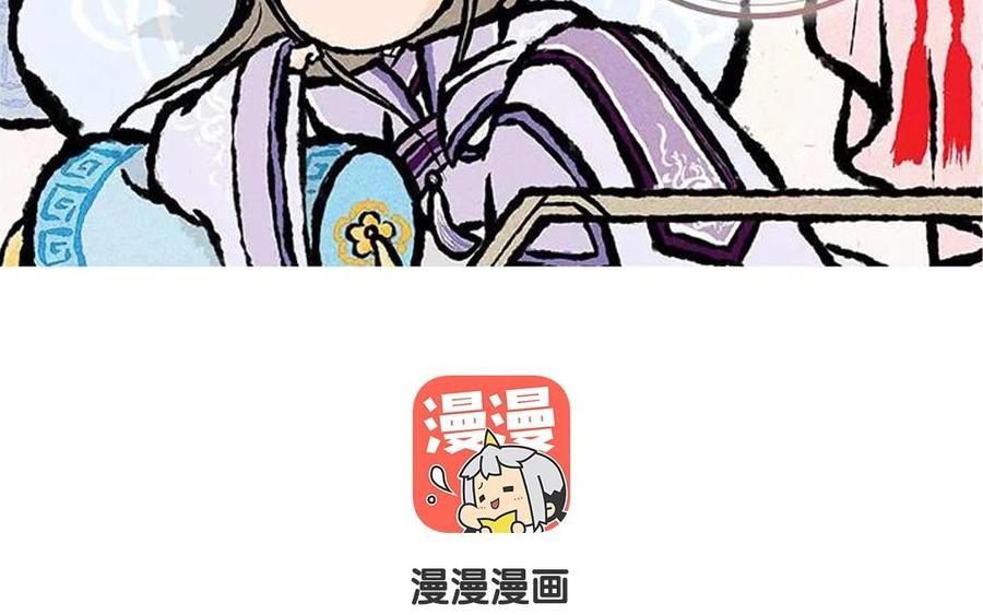 小王爷看开点韩漫全集-第40话 开启新旅程！无删减无遮挡章节图片 