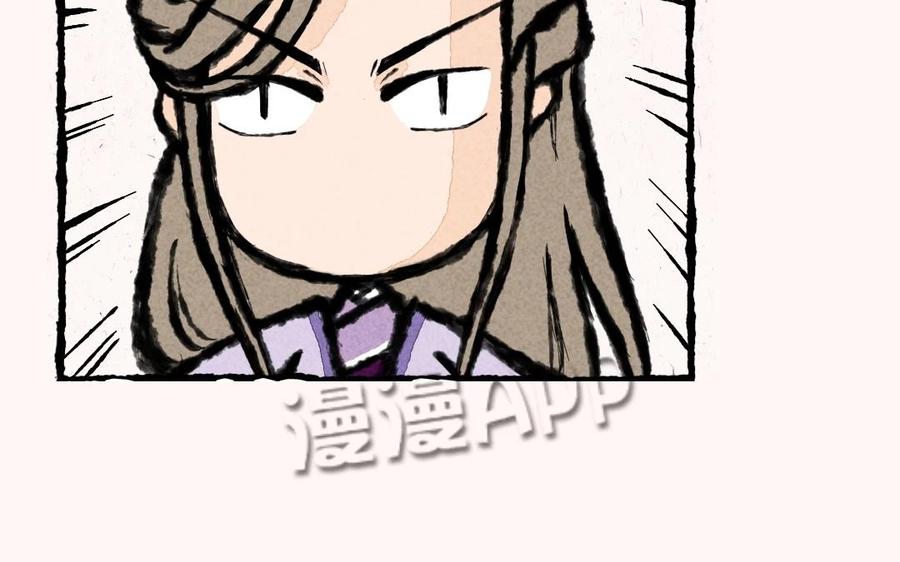 小王爷看开点韩漫全集-第5话 猪能变成人老子怎么就不行啦！无删减无遮挡章节图片 
