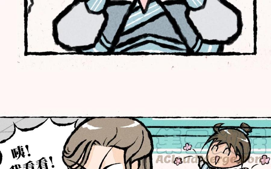 小王爷看开点韩漫全集-第5话 猪能变成人老子怎么就不行啦！无删减无遮挡章节图片 
