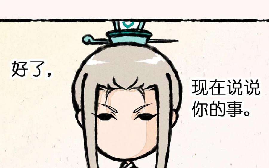 小王爷看开点韩漫全集-第5话 猪能变成人老子怎么就不行啦！无删减无遮挡章节图片 