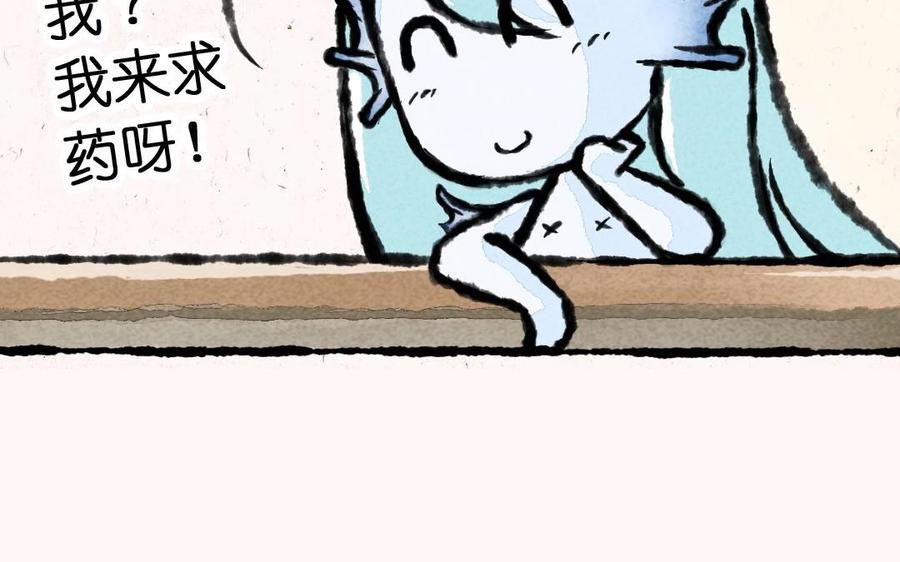 小王爷看开点韩漫全集-第5话 猪能变成人老子怎么就不行啦！无删减无遮挡章节图片 