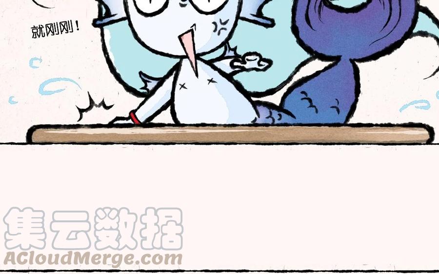 小王爷看开点韩漫全集-第5话 猪能变成人老子怎么就不行啦！无删减无遮挡章节图片 
