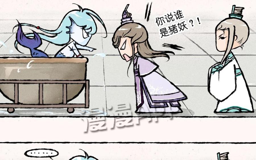 小王爷看开点韩漫全集-第5话 猪能变成人老子怎么就不行啦！无删减无遮挡章节图片 
