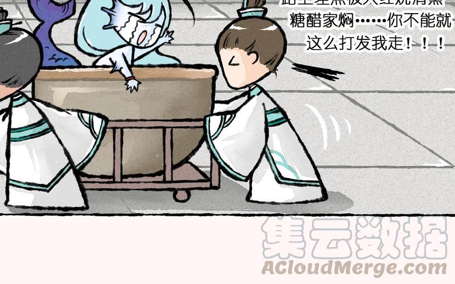 小王爷看开点韩漫全集-第5话 猪能变成人老子怎么就不行啦！无删减无遮挡章节图片 
