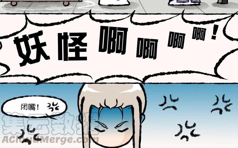 小王爷看开点韩漫全集-第5话 猪能变成人老子怎么就不行啦！无删减无遮挡章节图片 