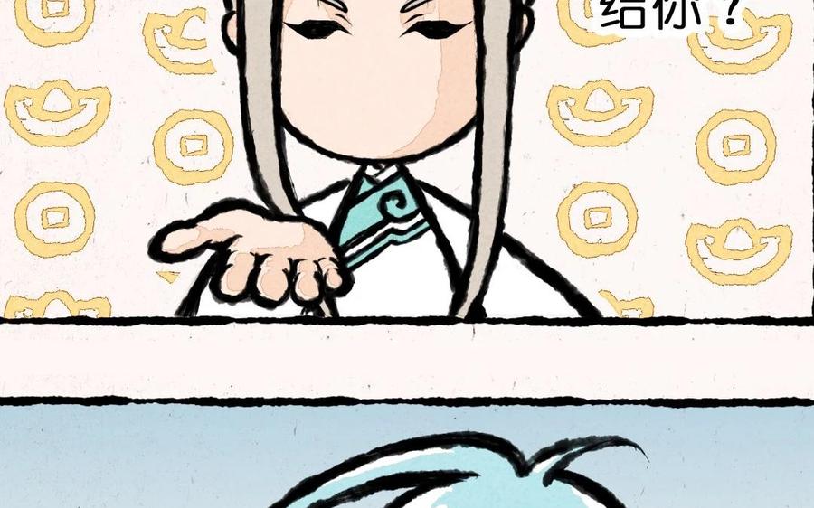 小王爷看开点韩漫全集-第5话 猪能变成人老子怎么就不行啦！无删减无遮挡章节图片 