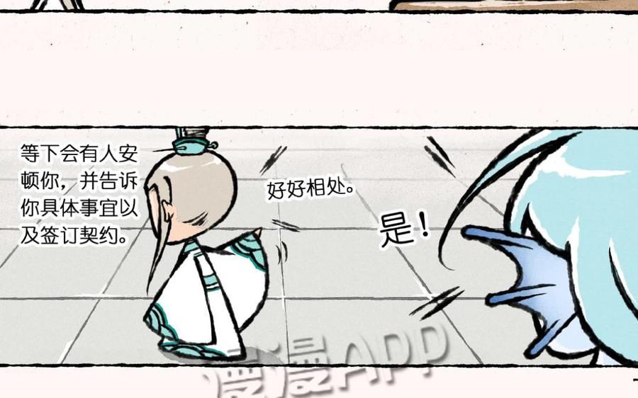 小王爷看开点韩漫全集-第5话 猪能变成人老子怎么就不行啦！无删减无遮挡章节图片 