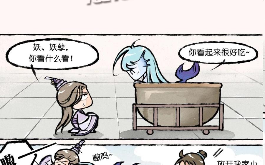 小王爷看开点韩漫全集-第5话 猪能变成人老子怎么就不行啦！无删减无遮挡章节图片 