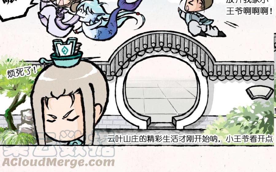 小王爷看开点韩漫全集-第5话 猪能变成人老子怎么就不行啦！无删减无遮挡章节图片 