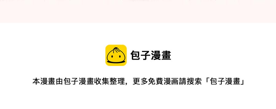 小王爷看开点韩漫全集-第5话 猪能变成人老子怎么就不行啦！无删减无遮挡章节图片 