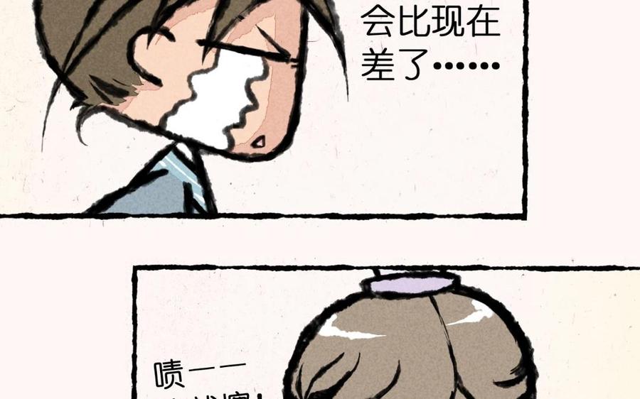 小王爷看开点韩漫全集-第5话 猪能变成人老子怎么就不行啦！无删减无遮挡章节图片 