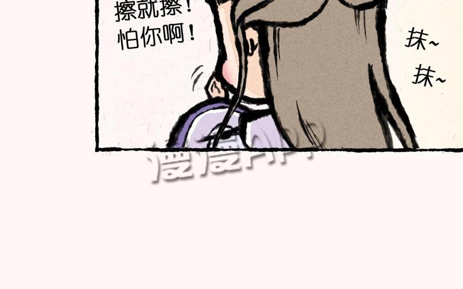 小王爷看开点韩漫全集-第5话 猪能变成人老子怎么就不行啦！无删减无遮挡章节图片 